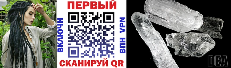 блэк спрут ТОР  Козельск  Amphetamine VHQ 