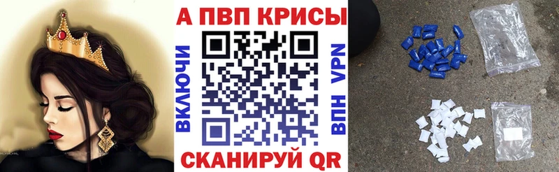купить наркоту  Козельск  A PVP Соль 