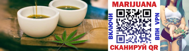 Печенье с ТГК марихуана купить сайты Козельск