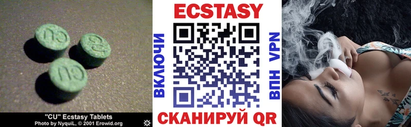 блэк спрут сайт  Козельск  Экстази диски 