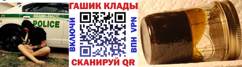 Гашиш hashish  Козельск 
