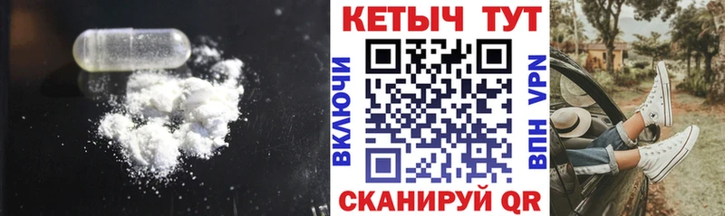 КЕТАМИН VHQ  наркота  Козельск 