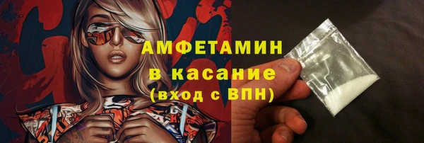 кристаллы Кодинск