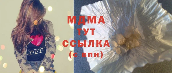 кристаллы Кодинск