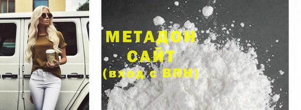 MDMA Premium VHQ Козловка