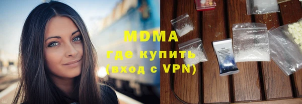 кристаллы Кодинск
