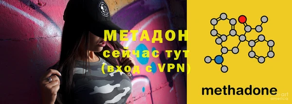 MDMA Premium VHQ Козловка