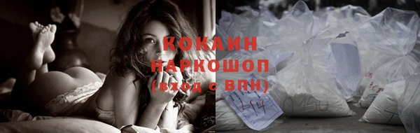 кристаллы Кодинск