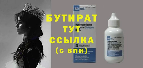 MDMA Premium VHQ Козловка