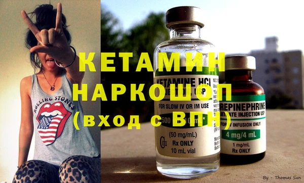 кристаллы Кодинск