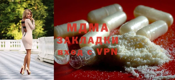 jwh Белая Холуница