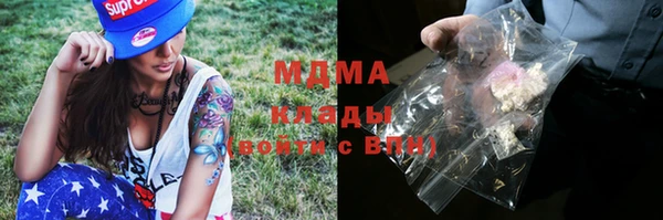 кокаин премиум Киренск