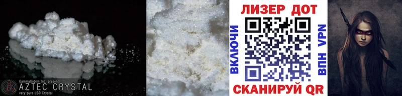 Лсд 25 экстази кислота  Козельск 