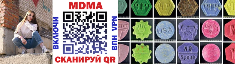 купить наркоту  Козельск  MDMA Molly 