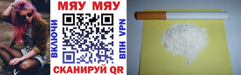 Мефедрон mephedrone  Козельск 