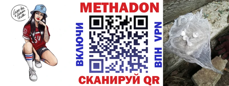 Метадон мёд  нарко площадка Telegram  Козельск 