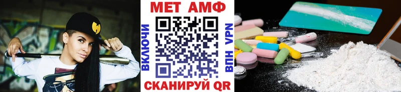 как найти   ОМГ ОМГ рабочий сайт  МЕТАМФЕТАМИН Декстрометамфетамин 99.9%  Козельск 