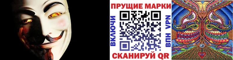 Наркотические марки 1500мкг  сколько стоит  Козельск 