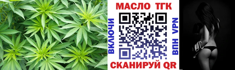 ТГК вейп с тгк  где найти наркотики  Козельск 